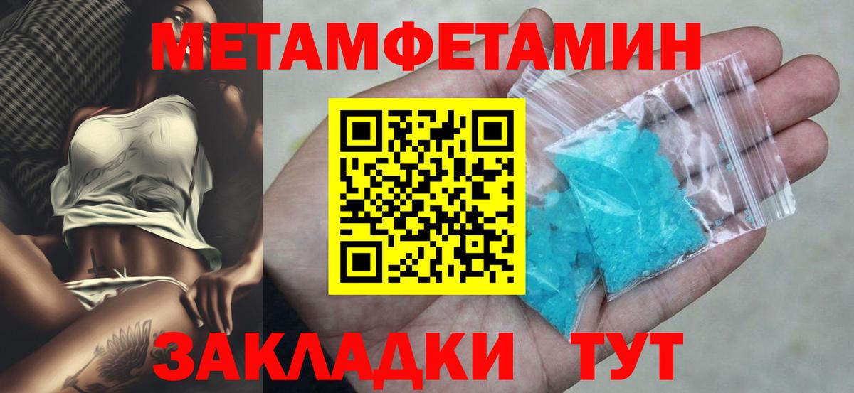 АМФ 97% Клинцы