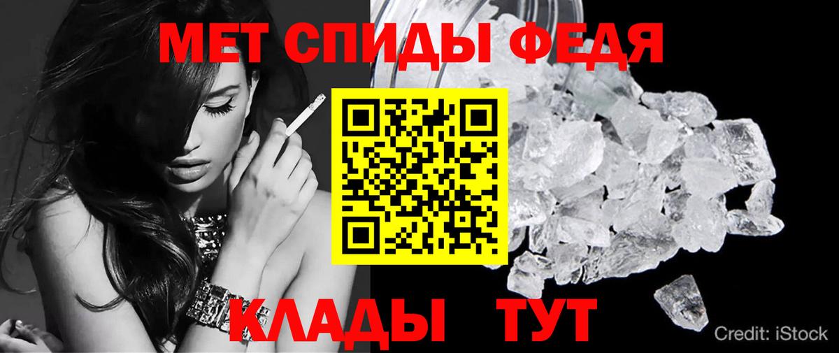 АМФ  Вход с VPN  Клинцы  Amphetamine  АМФ Premium 