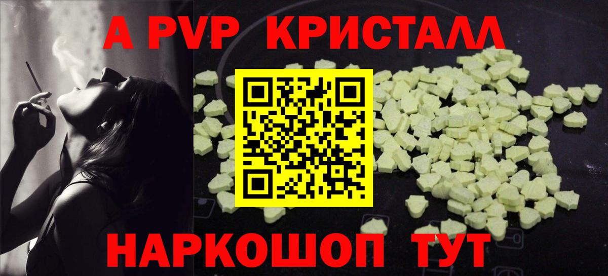 APVP СК КРИС Клинцы