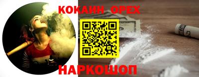 эйфоретик Вышний Волочёк