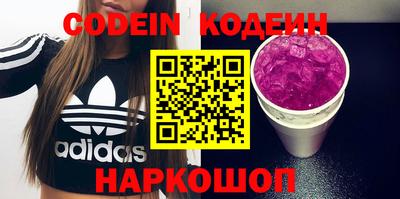 кокаин перу Владивосток
