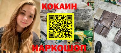 кокаин Владимир