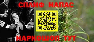 а пвп мука Вязьма
