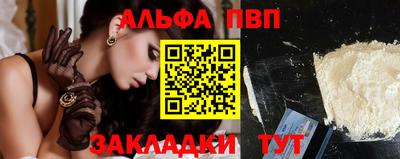 эйфоретик Вышний Волочёк