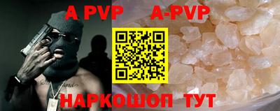 кокаин премиум Владикавказ