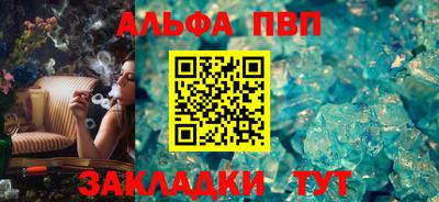 кокаин премиум Владикавказ