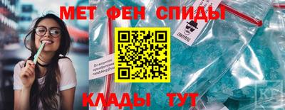 а пвп мука Вязьма