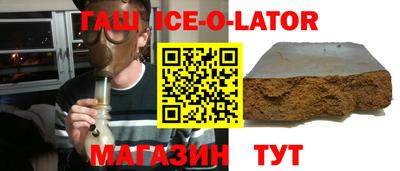 гашиш Вязники