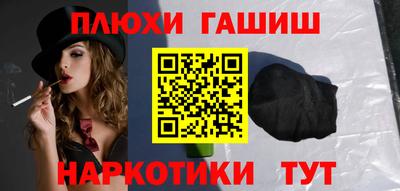 гашиш Вязники