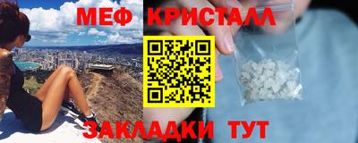 эйфоретик Вышний Волочёк