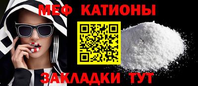 кокаин премиум Владикавказ