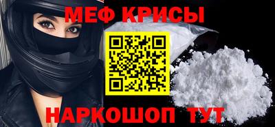 эйфоретик Вышний Волочёк