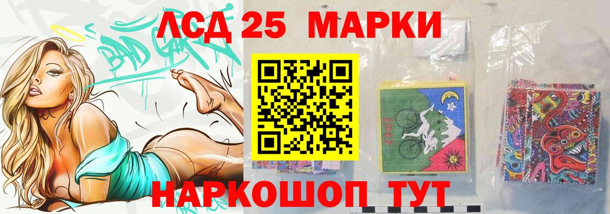 Лсд 25 экстази  Вход с VPN  Клинцы  Лсд 25 экстази ecstasy  ЛСД экстази ecstasy 