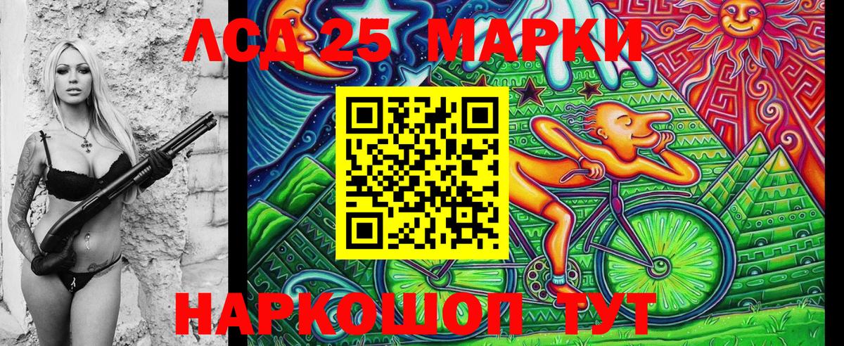 Марки NBOMe  Наркотические марки 1,5мг  Вход с VPN  Клинцы  Наркотические марки 1,5мг 