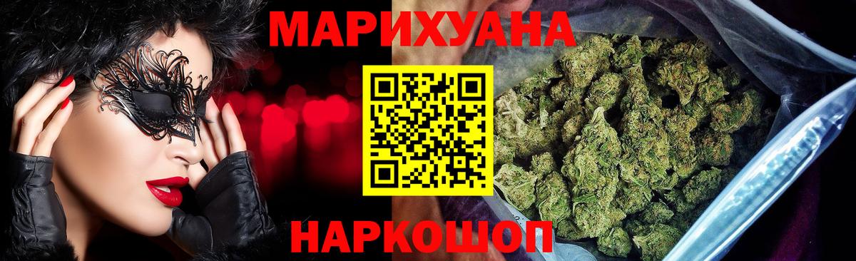 Каннабис тримм  Канабис LSD WEED  Клинцы  Вход с VPN 