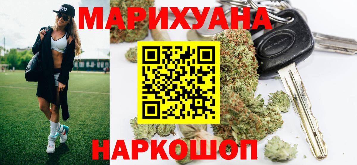 Бошки марихуана VHQ Клинцы